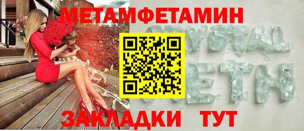 Амфетамин VHQ Сафоново
