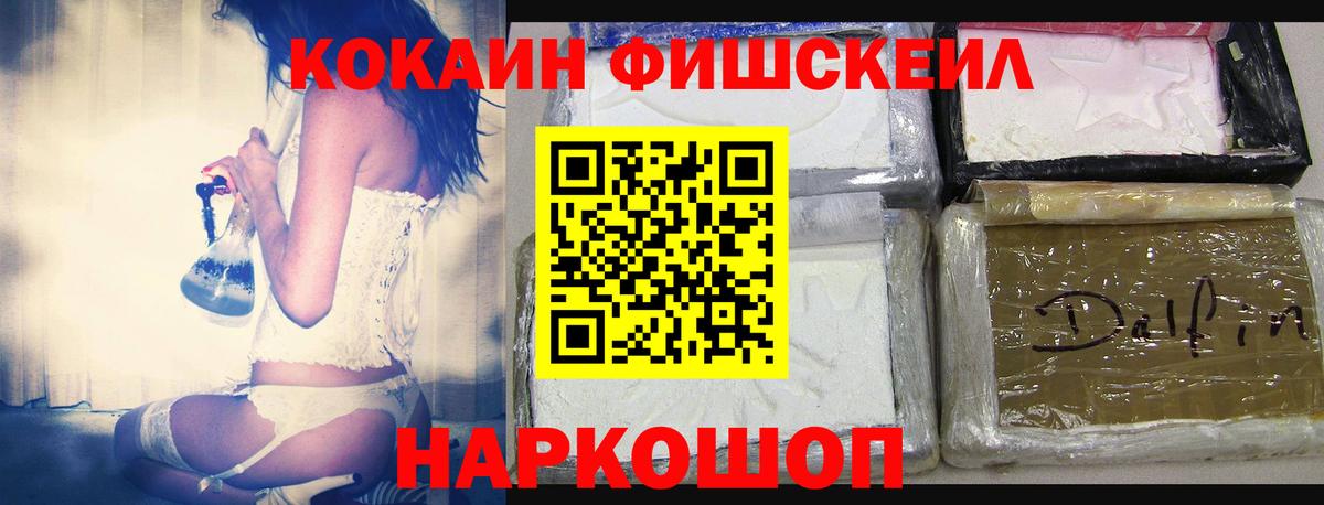 КОКАИН 98% Сафоново