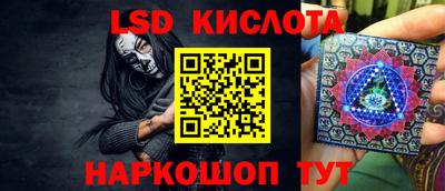каннабис Пушкино