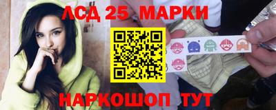 каннабис Пушкино