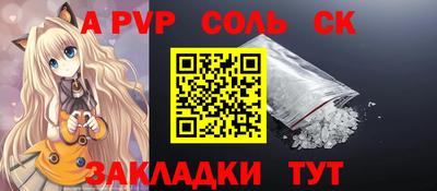 каннабис Пушкино