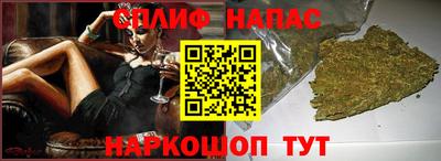 каннабис Пушкино