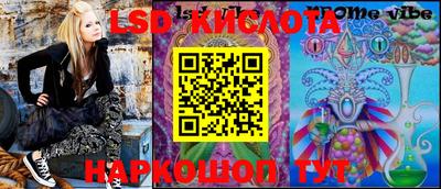каннабис Пушкино