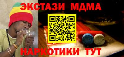 каннабис Пушкино