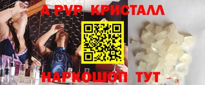 каннабис Пушкино