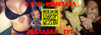 каннабис Пушкино