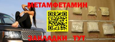 каннабис Пушкино