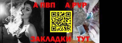 каннабис Пушкино