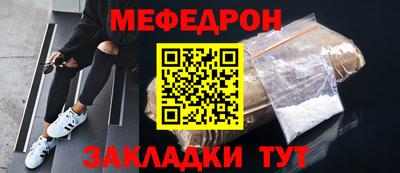 МДПВ Пыть-Ях