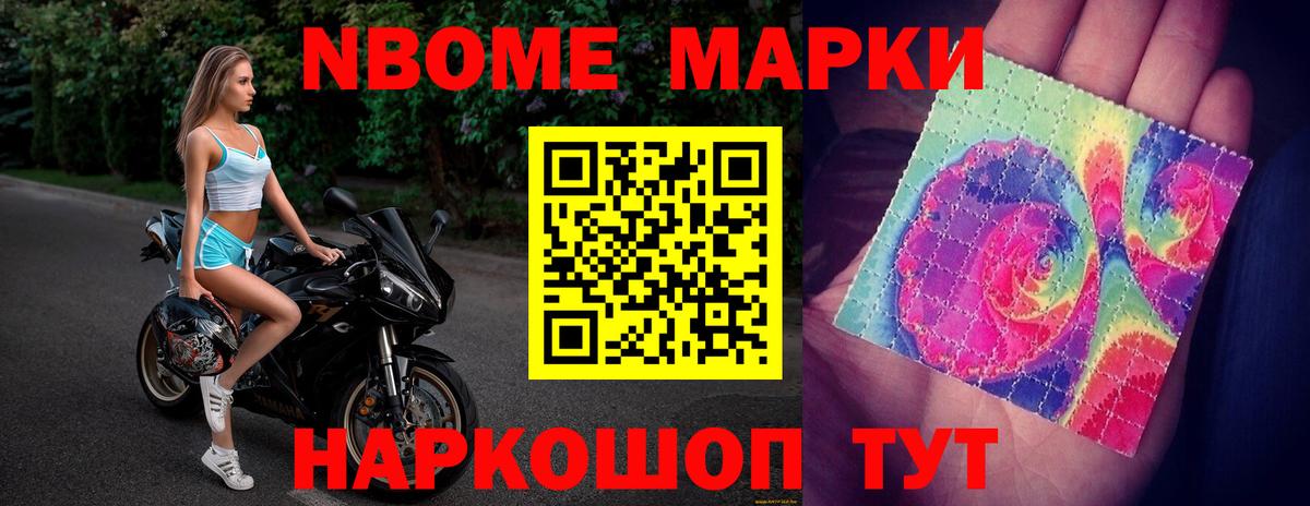 Сафоново  LSD-25 экстази ecstasy  Вход с VPN 
