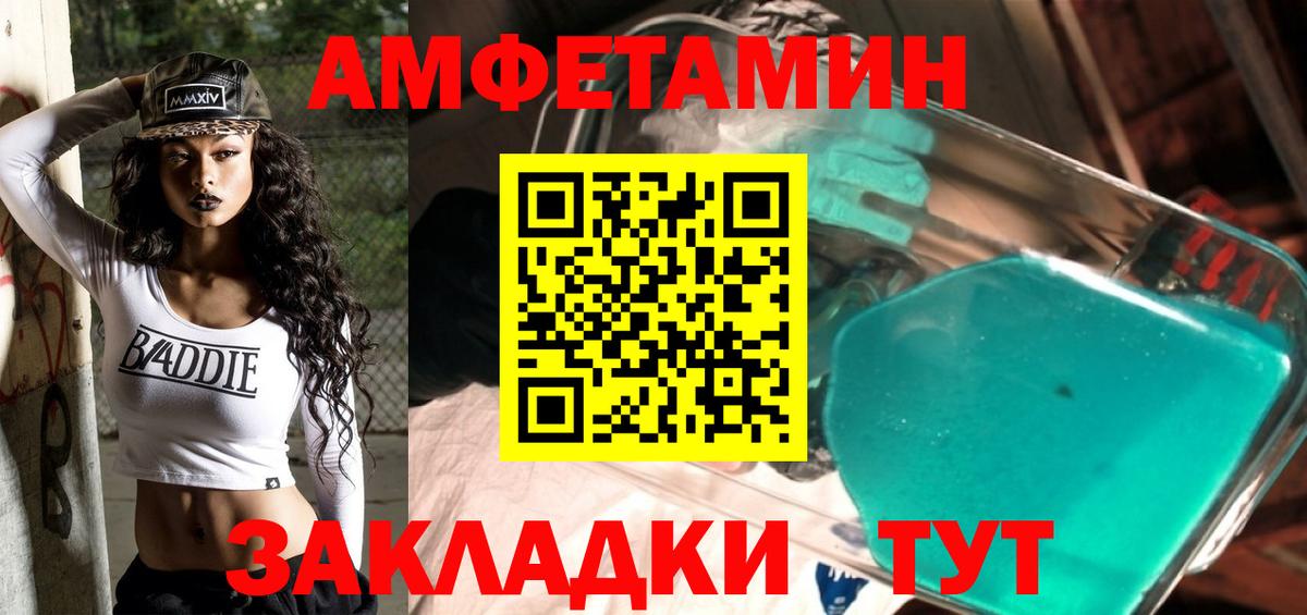 Первитин Декстрометамфетамин 99.9% Сафоново