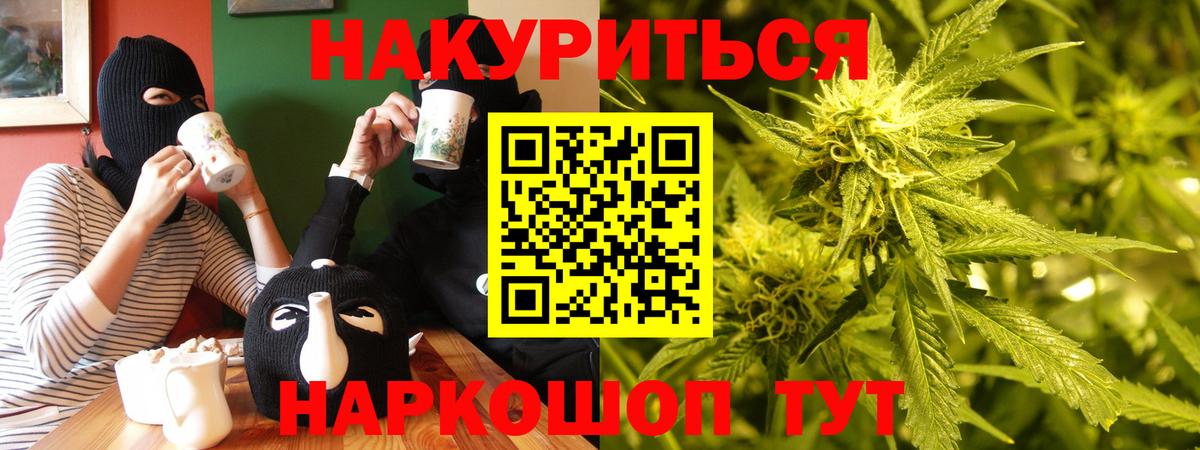 Каннабис гибрид Сафоново