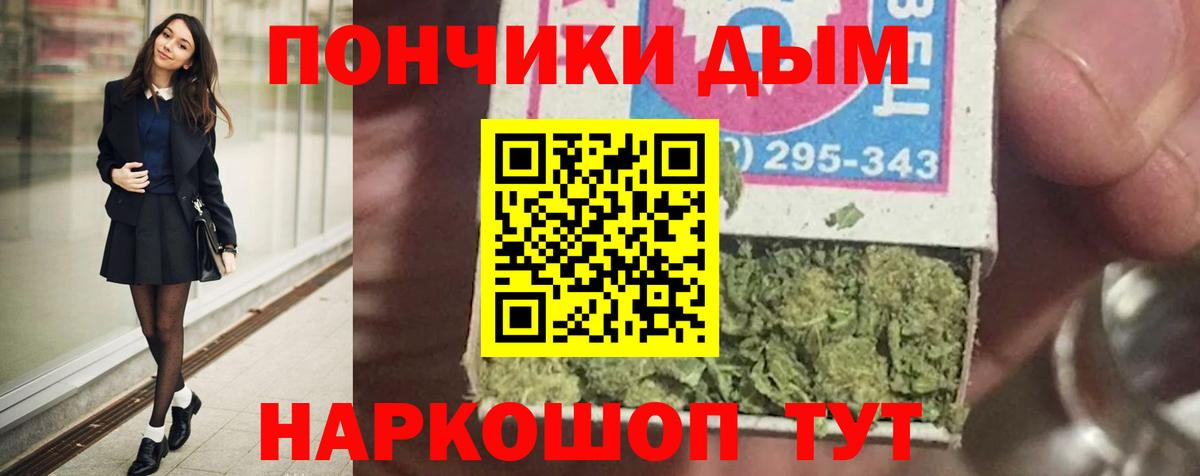 Конопля ГИДРОПОН  Канабис VHQ  Бошки Шишки MAZAR  Бошки марихуана гибрид  Сафоново  Вход с VPN 